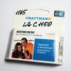 Аккумуляторная батарея LG C1150 CRAFTMANN (увеличеной емкости 800mAh) - черный