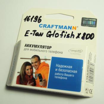 Аккумуляторная батарея E-Ten Glofiish X800 CRAFTMANN (1500mAh)
