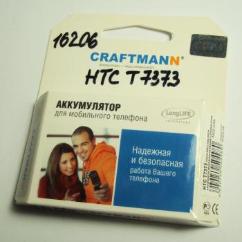 Аккумуляторная батарея HTC T7373 Touch Pro2 CRAFTMANN (1500mAh)