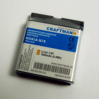 Аккумуляторная батарея Nokia BL-6F N78 N79 N95 8Gb CRAFTMANN (увеличеной емкости 1800mAh)