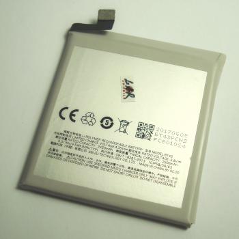 Аккумуляторная батарея Meizu BT43 M1 M1 Mini (2450mAh 4.35 V) (оригинал Китай)
